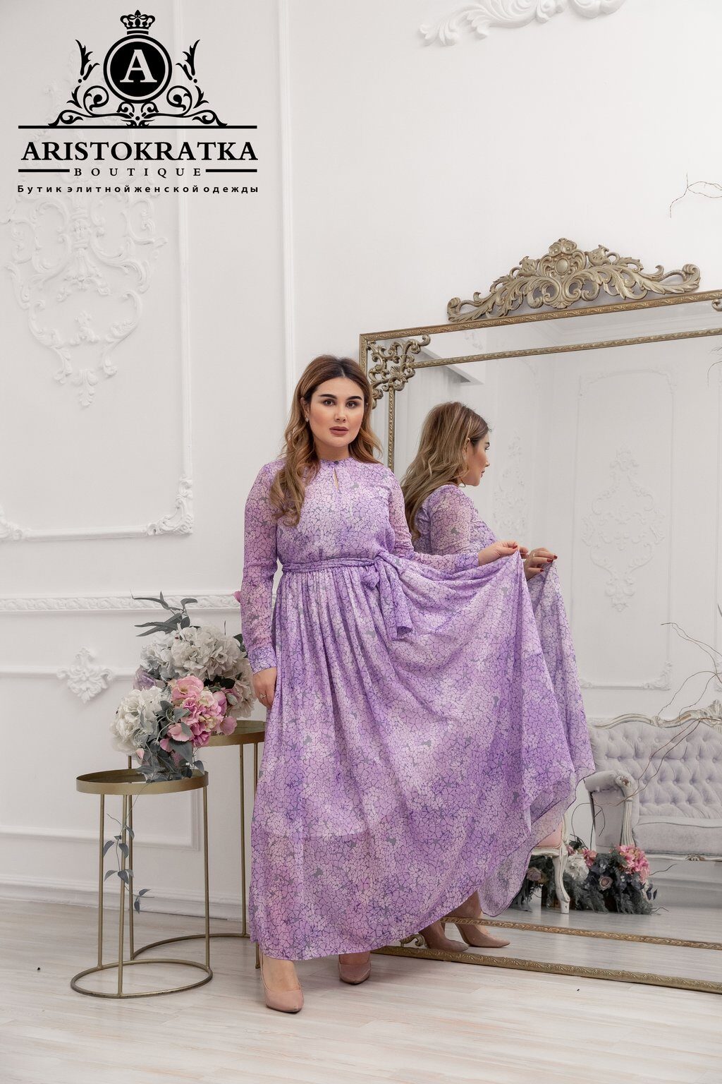 Превосходное Платье сиреневый ARISTOKRATKA